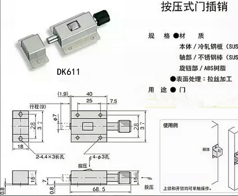DK611--.png